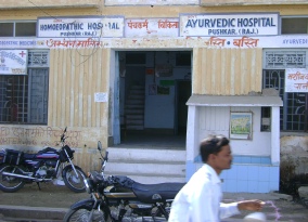 Pushkar Homoeopathic Hospital